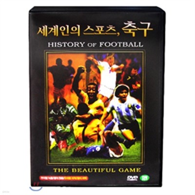 세계인의 스포츠 축구 DVD 10장 세트