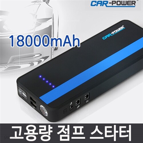 카파워 CP-19 자동차 점프스타터 18,000mAh 보조배터리