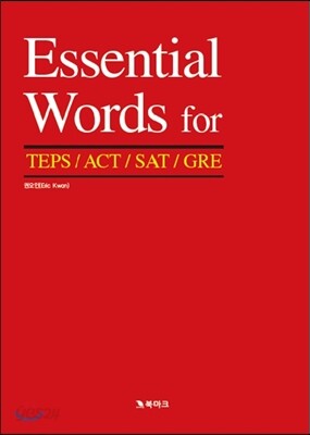 Essential Words for TEPS ACT SAT GRE