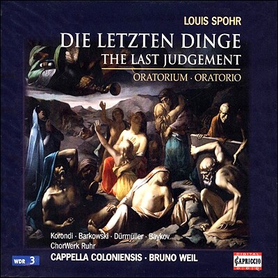 Cappella Coloniensis 슈포어: 오라토리오 최후의 심판 (Louis Spohr: Die Letzten Dinge - The Last Judgement)