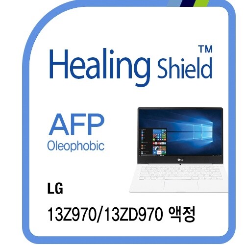 [힐링쉴드] LG 올데이 그램 13Z970/13ZD970 AFP 올레포빅 액정보호필름(HS167736)