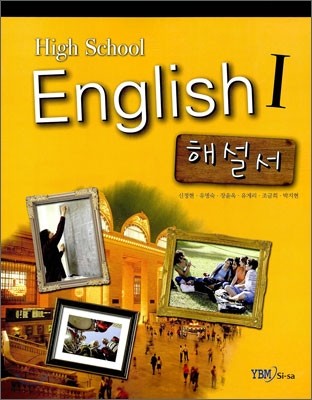 HIGH SCHOOL ENGLISH 1 ؼ