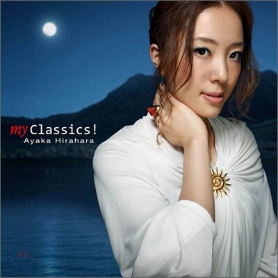 Hirahara Ayaka (히라하라 아야카) - My Classics!