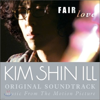  1.5 - Fair Love (  OST)