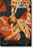 BLOODLINK 赤い誓約