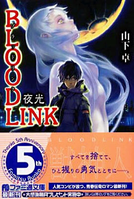 BLOODLINK 夜光
