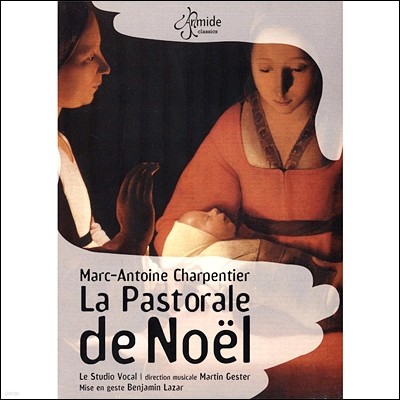 Le Studio Vocal Ƽ : 츮   ׸ ź  Ľ (Charpentier : La Pastorale De Noel)