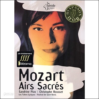 Sandrine Piau 모차르트: 아리아 (Mozart : Sacred Arias) [DVD]
