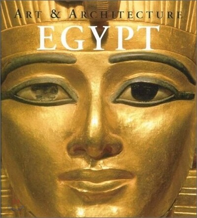 Art & Architecture : Egypt