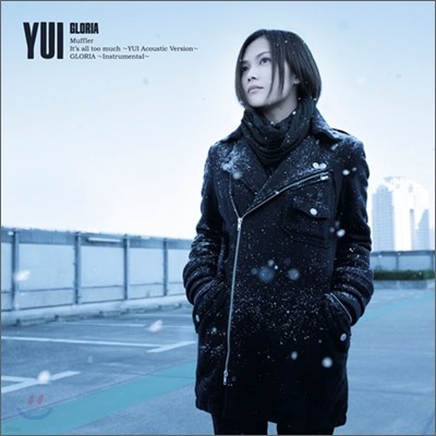 Yui () - Gloria (۷θ)