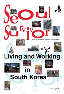 Seoul Survivor