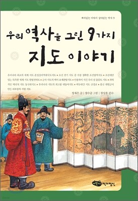 도서명 표기