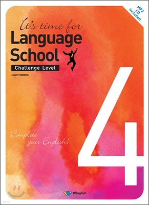 Language School Challenge Level 4