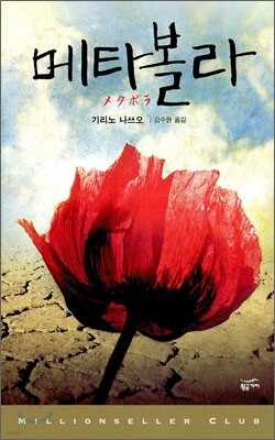 책 정보