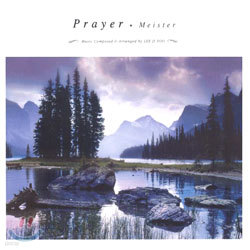 ̽ (Meister) - Prayer