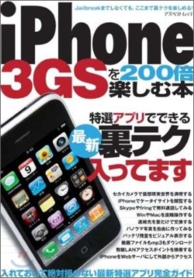 iPhone3GS200ե