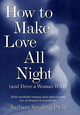 How to Make Love All Night