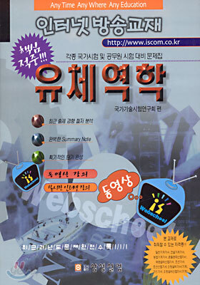 핵심적중 유체역학