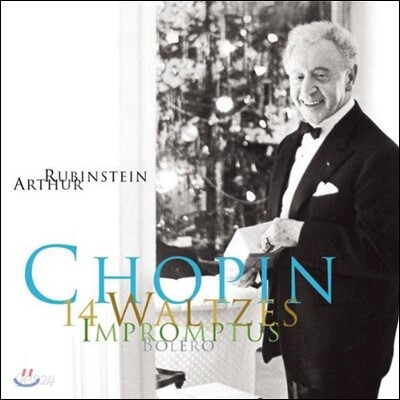 Arthur Rubinstein 쇼팽: 왈츠, 즉흥곡 - 아르투르 루빈스타인 (Chopin: 14 Waltzes, Impromptus, Fantaisie-Impromptu op.66, Bolero op.19)