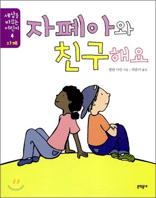 도서명 표기