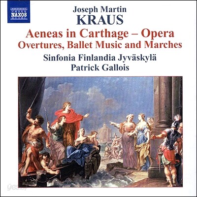 Patrick Gallois 요셉 마틴 크라우스: 카르타고의 아에네아스 관현악 발췌 (Joseph Martin Kraus: Aeneas in Carthage - Opera Overtures, Ballet Music and Marches)