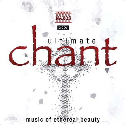 천국의 아름다움을 담은 음악들 - 얼티메이트 찬트 (Ultimate Chant)