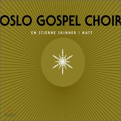 Oslo Gospel Choir (오슬로 가스펠 콰이어) - En Stjerne Skinner I Natt