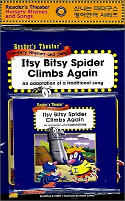 Reader's Theater Nursery Rhymes and Songs : Itsy Bitsy Spider Climbs Again (Paperback Set)