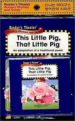 Reader's Theater Nursery Rhymes and Songs : This Little Pig, That Little Pig (Paperback Set)