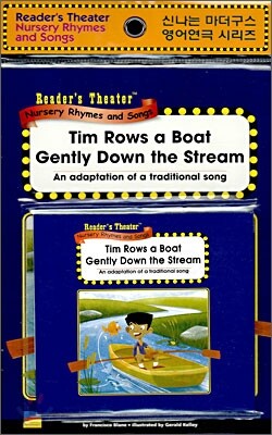 Reader's Theater Nursery Rhymes and Songs : Tim Rows a Boat Gently Down the Stream (Paperback Set)