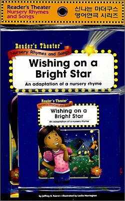 Reader's Theater Nursery Rhymes and Songs : Wishing on a Bright Star (Paperback Set)