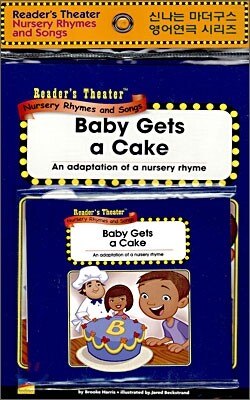 Reader's Theater Nursery Rhymes and Songs : Baby Get a Cake (Paperback Set)