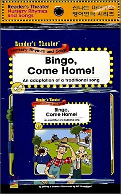 Reader's Theater Nursery Rhymes and Songs : Bingo, Come Home! (Paperback Set)