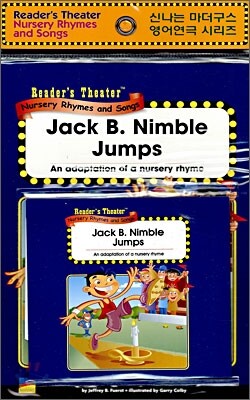 Reader's Theater Nursery Rhymes and Songs : Jack B. Nimble Jumps (Paperback Set)