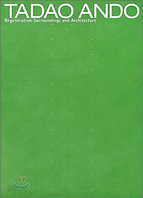 安藤忠雄建築展2003