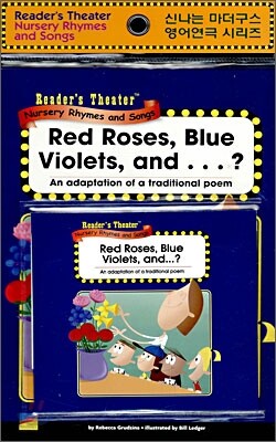 Reader's Theater Nursery Rhymes and Songs : Red Roses, Blue Violet, and…? (Paperback Set)