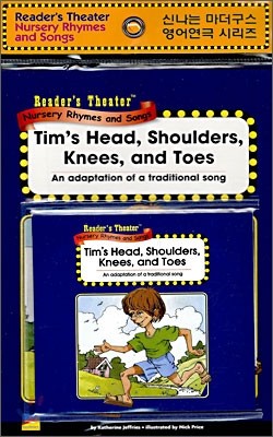 Reader's Theater Nursery Rhymes and Songs : Tim's Head, Shoulders, Knees, and Toes (Paperback Set)