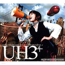 [DVD] Utada Hikaru (Ÿ ī) - UTADA HIKARU SINGLE CLIP COLLECTION VOL.3 - UH1 (/tobf5170)