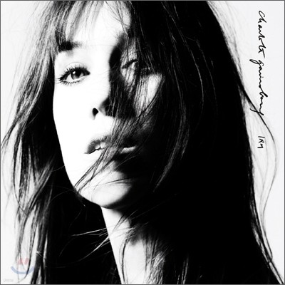 Charlotte Gainsbourg - IRM