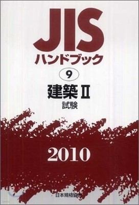 JISϫɫ֫ë(2010) 2