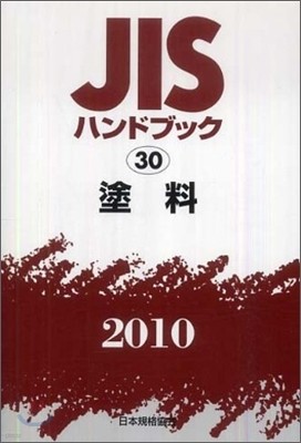 JISϫɫ֫ë(2010)