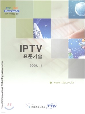 IPTV ǥر 2009