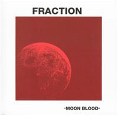 Fraction — Moon Blood - With Celophane Cover And Printed Inne 앨범 커버