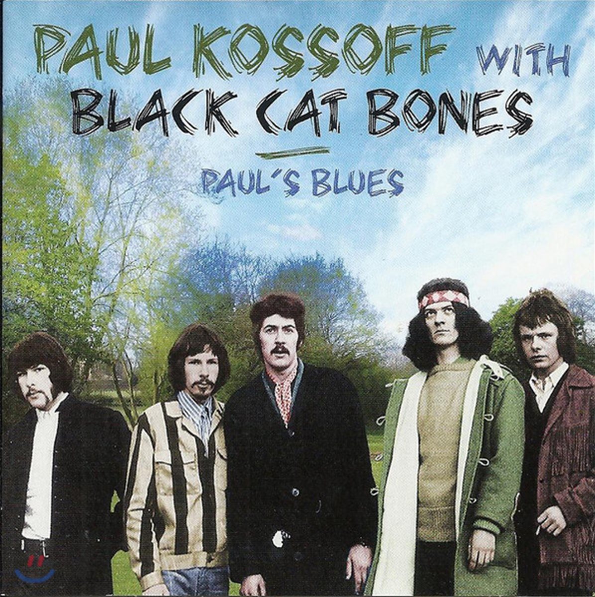 Paul Kossoff & Black Cat Bones (폴 코소프 & 블랙 캣 본즈) - Paul's Blues