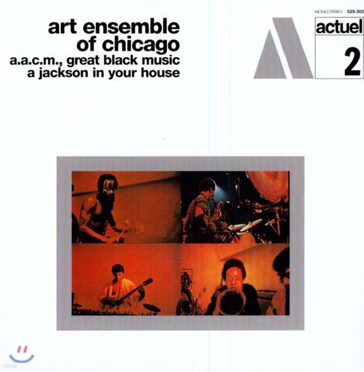 Art Ensemble Of Chicago (아트 앙상블 오브 시카고) - A.A.C.M., Great Black Music: A Jackson In Your House [LP]