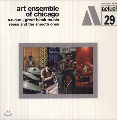Lester Bowie,Joseph Jarman,Art Ensemble of Chicago,Roscoe Mitchell,Malachi Favors — Art Ensemble Of Chicago (아트 앙상블 오브 시카고) - A.A.C.M., Great Black Music: Reese And The Smooth Ones 앨범 커버
