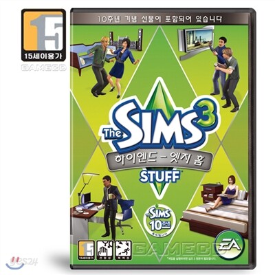 [PC]심즈3 아이템팩 하이엔드 엣지홈