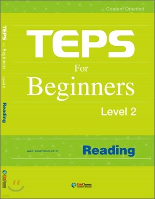 TEPS for Beginners Reading Level 2
