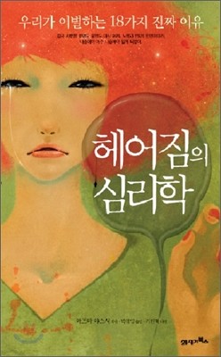 책 정보