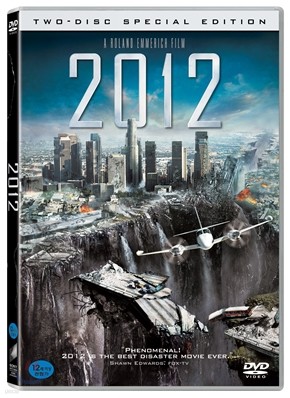 2012 : 일반판 (2Disc)